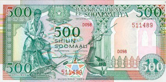 Somalia 500 Schilling Meczet 1989 P-36a.2