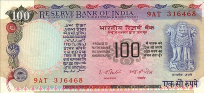 Indie 100 rupii Zbiory 1979 P-86a