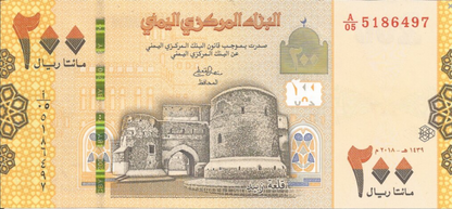 Jemen 200 Riali Zamek 2018 P-38a