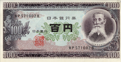 Japonia 100 jenów Taisuke Itagaki 1953 P-90c