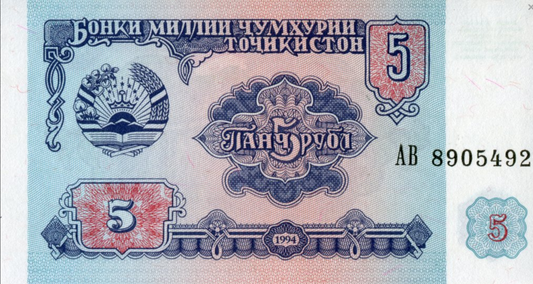 Tadżykistan 5 rubli Parlament 1994 P-2