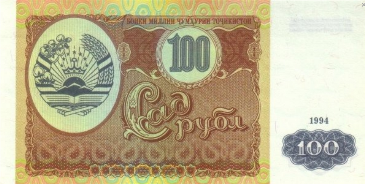 Tadżykistan 100 rubli Parlament 1994 P-6