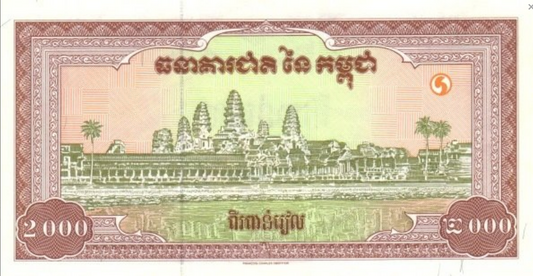 Kambodża 2000 riels Sieci 1995 P-45