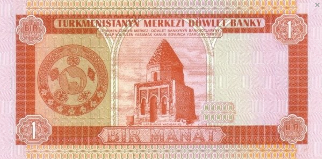 Turkmenistan 1 manat Mauzoleum 1993 P-1