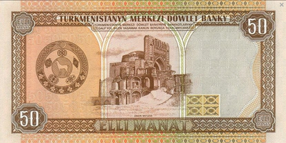 Turkmenistan 50 manat Anew 1993 P-5a
