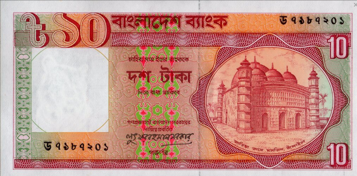 Bangladesz 10 Taka Tama 1996 P-26c