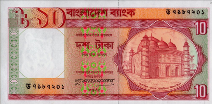 Bangladesz 10 Taka Tama 1996 P-26c