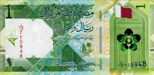 Katar 1 Riyal Żaglówka 2020 P-32