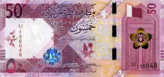 Katar 50 Riyal Ministerstwo finansów 2020 P-35a
