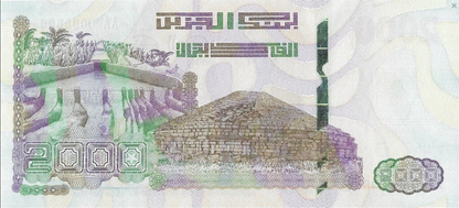 Algieria 2000 dinarów Rocznica niepodległości 2020 P-147a