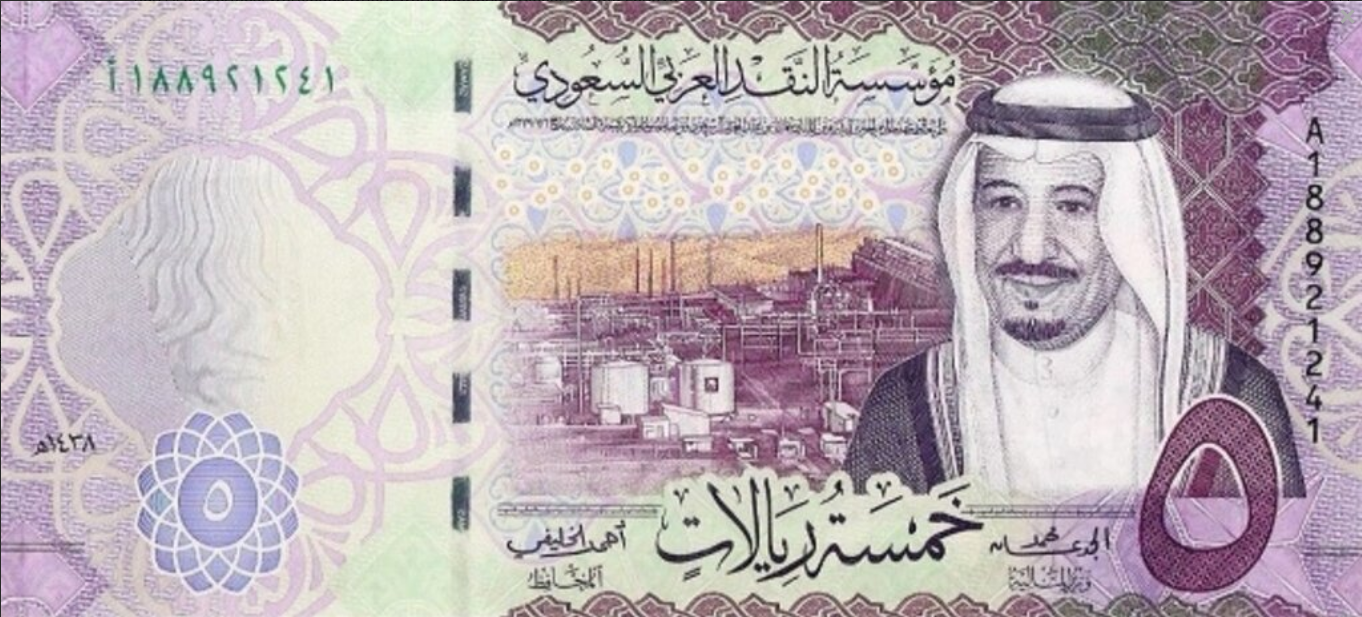 Arabia Saudyjska 5 riali Kwiaty 2017 P-38b