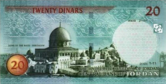 Jordania 20 dinar Kopuła na skale 2021 P-37h