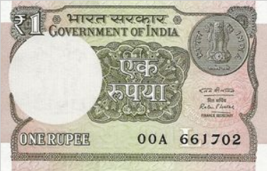 Indie 1 rupia Platforma 2016 P-117b