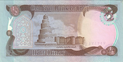Irak 1/2 dinara Wieża Babel 1985 P-68a.2