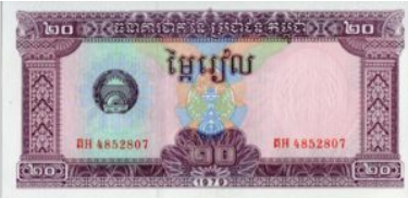 Kambodża 20 riel Wycinka Drzew 1979 P-31