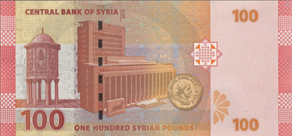Syria 100 funtów Amfiteatr 2019 P-113b
