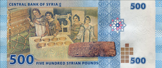 Syria 500 funtów Musical 2013 P-115