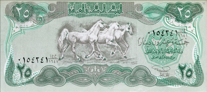 Irak 25 Dinarów Konie 1990 P-74