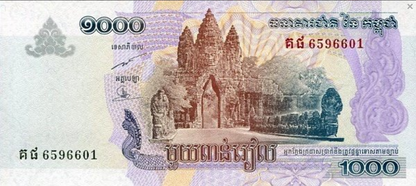 Kambodża 1000 riel Port 2014 P-58c