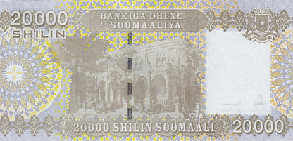 Somalia 20 000 Schilling  Teatr 2010 P-42