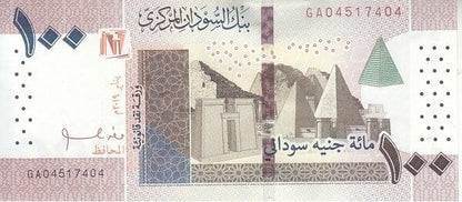 Sudan 100 funtów Tama 2019 P-77a