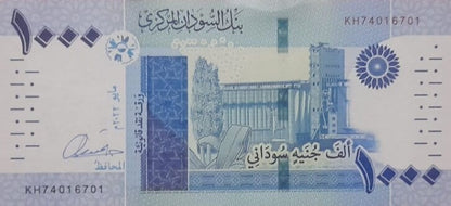 Sudan 1000 funtów Rolnictwo 2022  P-81b