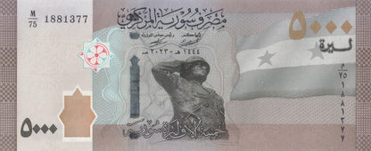 Syria 5000 funtów Starożytni bogowie 2023 P-118c