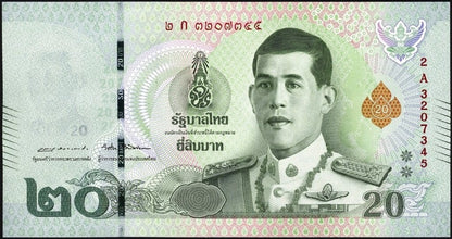 Tajlandia 20 baht Maha Vajiralongkorn 2018 P-135b