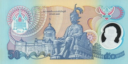 Tajlandia 50 baht Rama IX 1996 P-99a.2