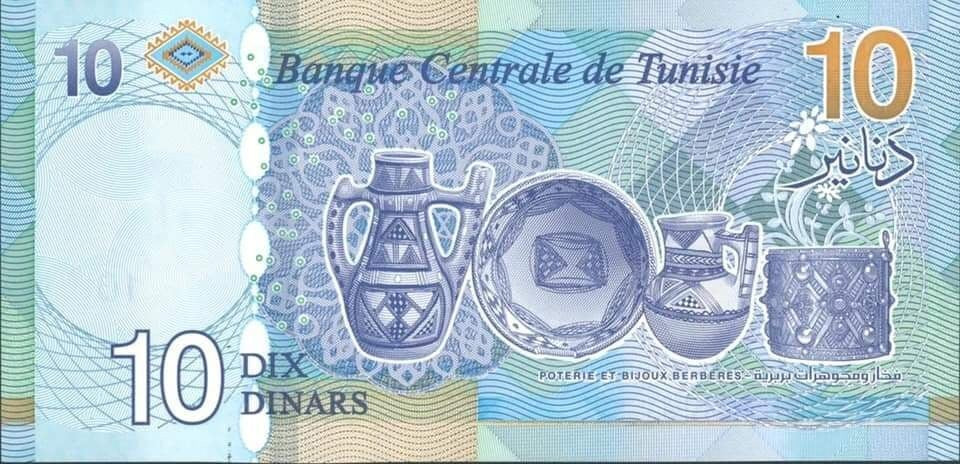 Tunezja 10 dinarów Ceramika 2020 P-99a