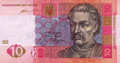 Ukraina 10 UAH Iwan Mazepa 2015 P-119 Ad