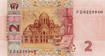 Ukraina 2 UAH Jarosław Mądry 2011 P-117c