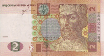 Ukraina 2 UAH Jarosław Mądry 2018 P-117e