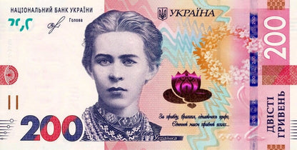 Ukraina 200 UAH Lesia Ukrainka 2019 P-131a